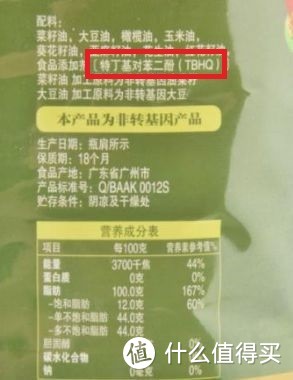 最近“吃瓜”时配哪些小零食？怎么选，先看配料表，一文教你看懂配料表，第一弹：食品添加剂篇