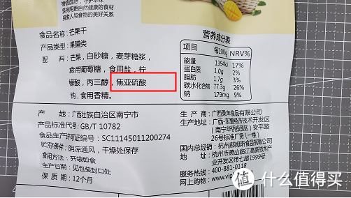 最近“吃瓜”时配哪些小零食？怎么选，先看配料表，一文教你看懂配料表，第一弹：食品添加剂篇