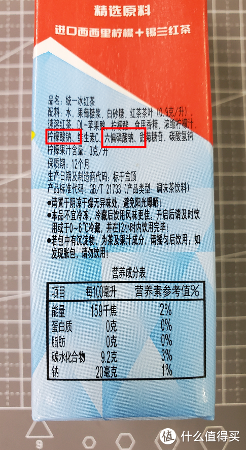 最近“吃瓜”时配哪些小零食？怎么选，先看配料表，一文教你看懂配料表，第一弹：食品添加剂篇