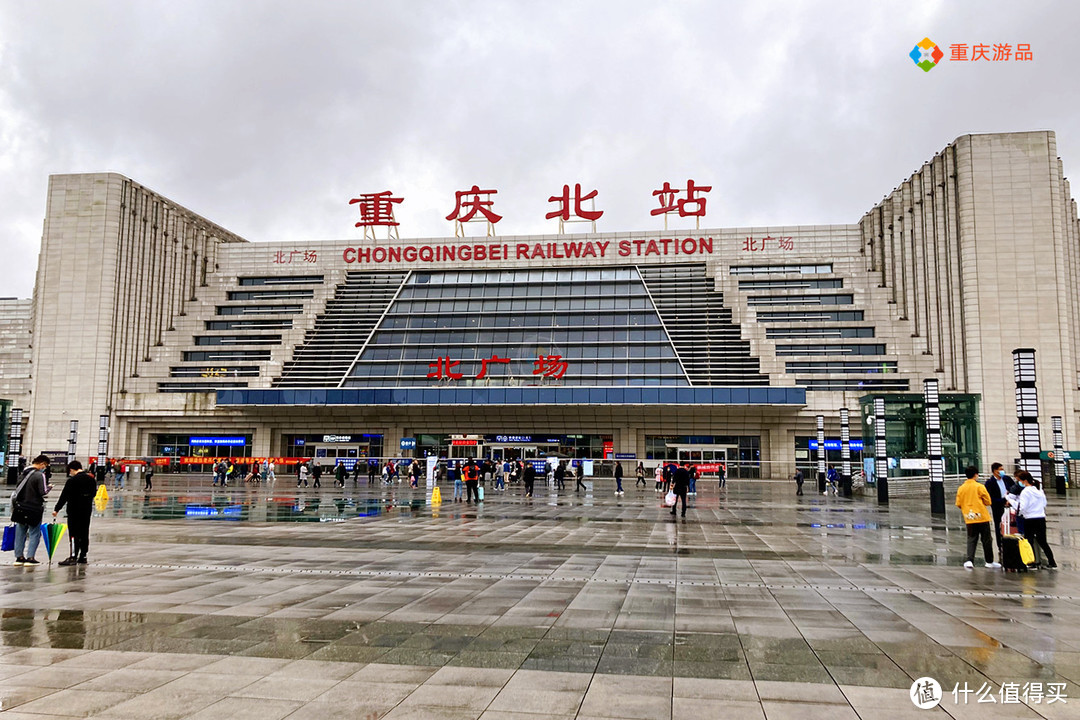 重庆冷知识：东南西北4个火车站，名字其实是随便取的？