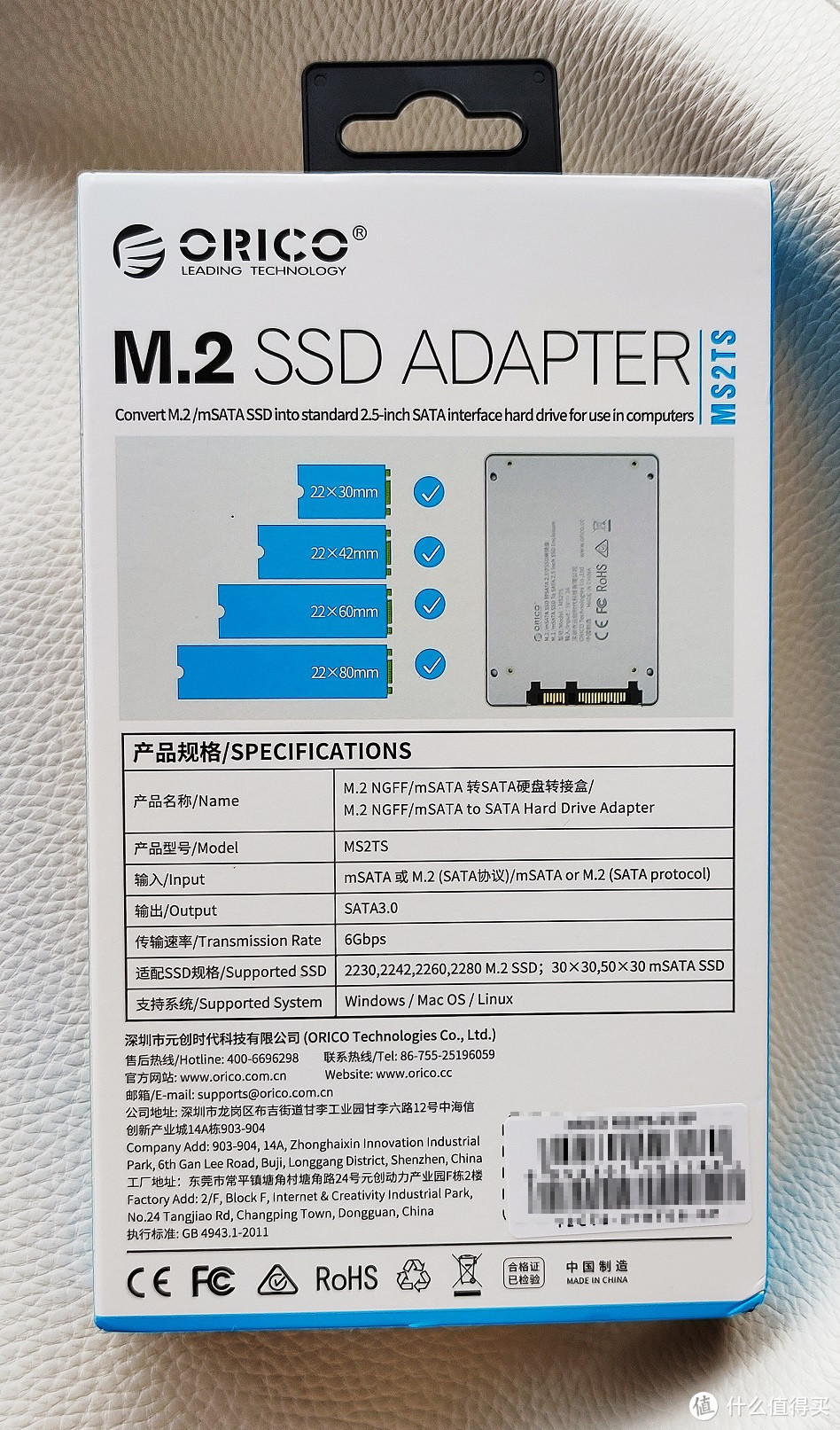 旧笔记本电脑升级改造：M.2 SSD/MSATA硬盘转接盒，上机体验MSATA SSD读写性能！