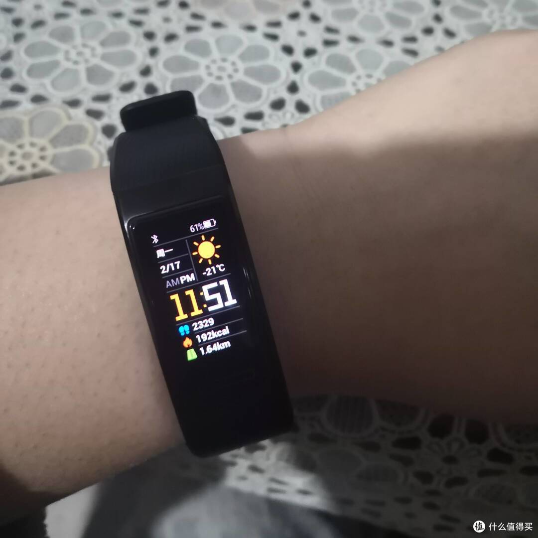 智能你的生活华为手环4pro评测