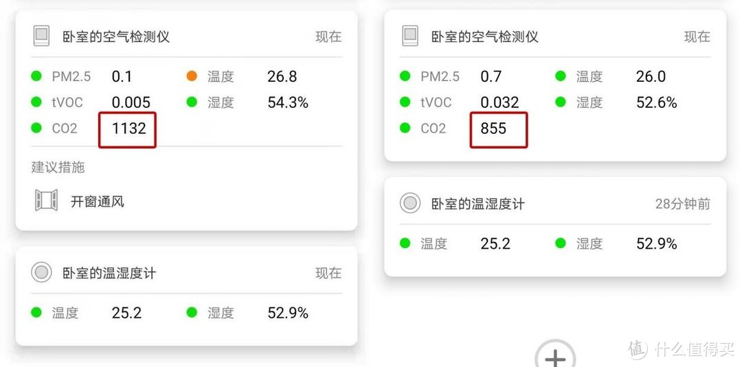 为什么越来越多的新装用户放弃空调，选择空气环境机？与新风空调有什么区别？