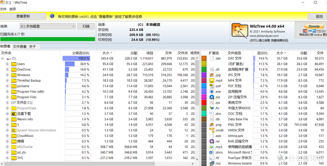 Windows 平台相见恨晚的逆天神器