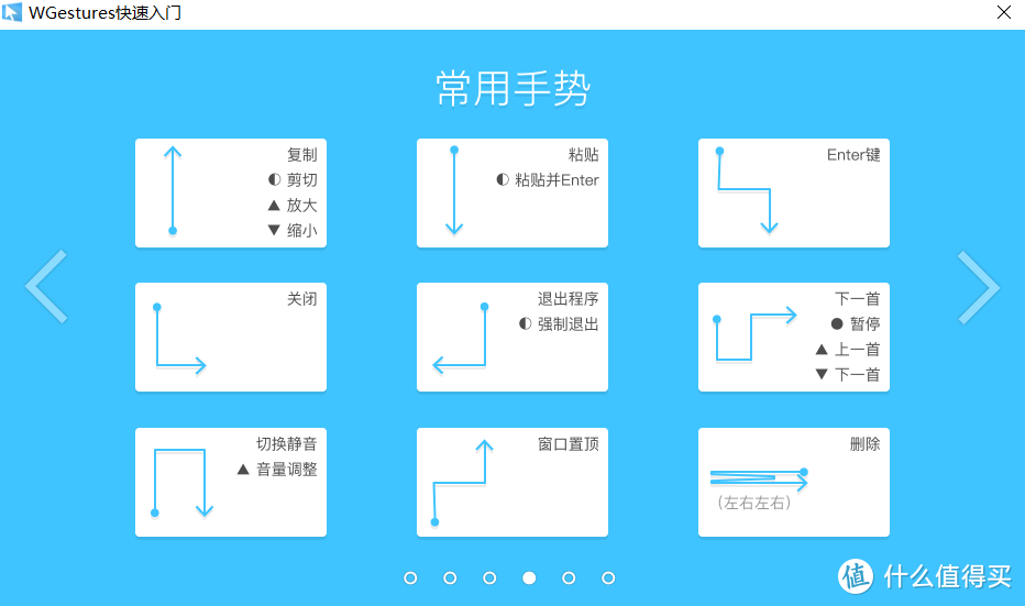 Windows 平台相见恨晚的逆天神器