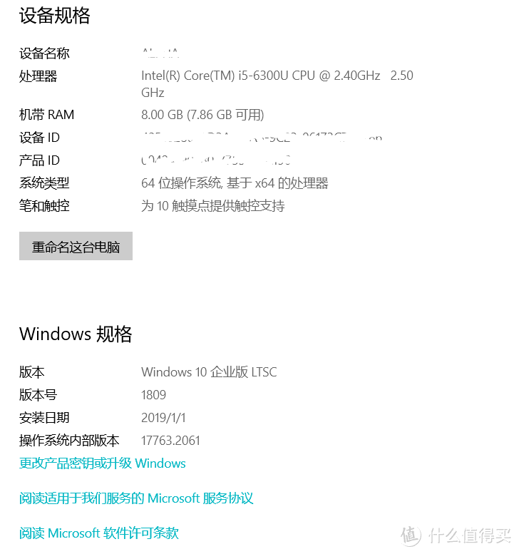 Windows 平台相见恨晚的逆天神器