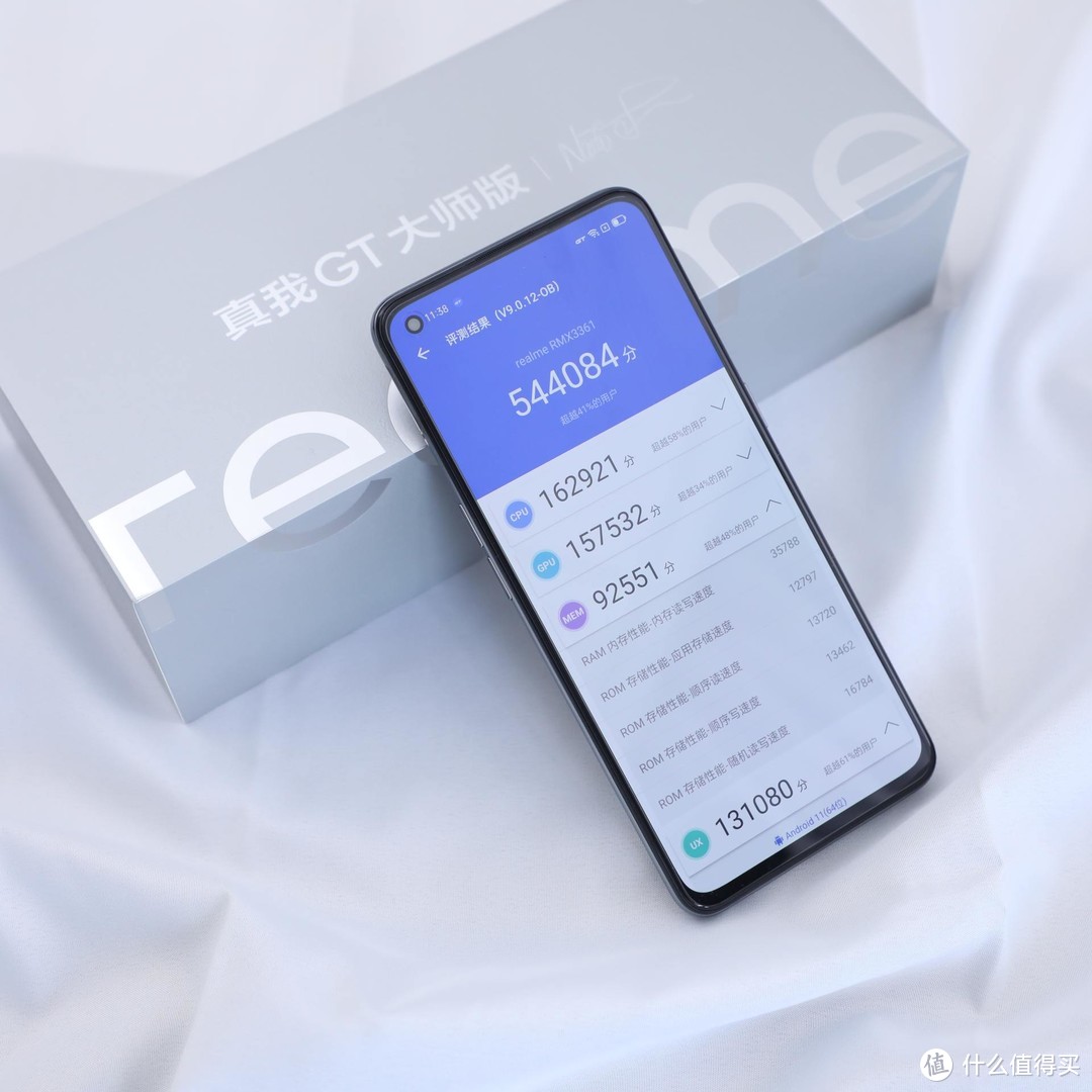 realme真我GT大师版首发体验:出自大师之手的性价比旗舰？