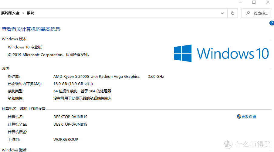 WIN10 edge浏览器内存占用率高的问题解决了