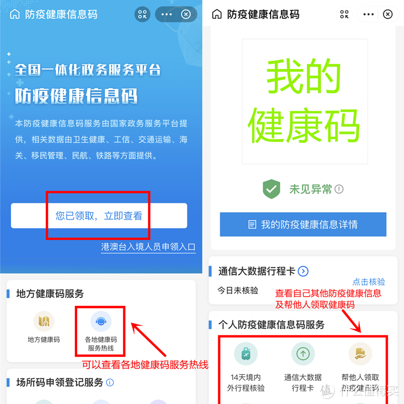 支付宝十大不为人知功能丨第一个建议爱宠人士赶紧使用，最后一个帮你一年省下几千元!!!