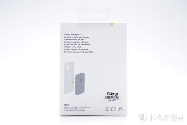 “真”15W磁吸无线充电，苹果官方MagSafe磁吸无线充电宝评测