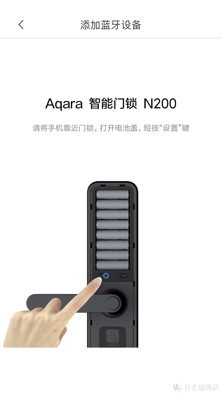 智能门锁，安装没那么难~Aqara N200智能门锁安装作业