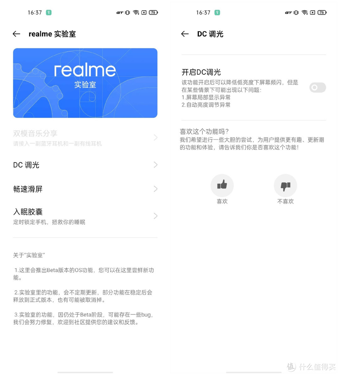 realme GT大师探索版上手，拍照和性能齐飞，真香与颜值兼得！