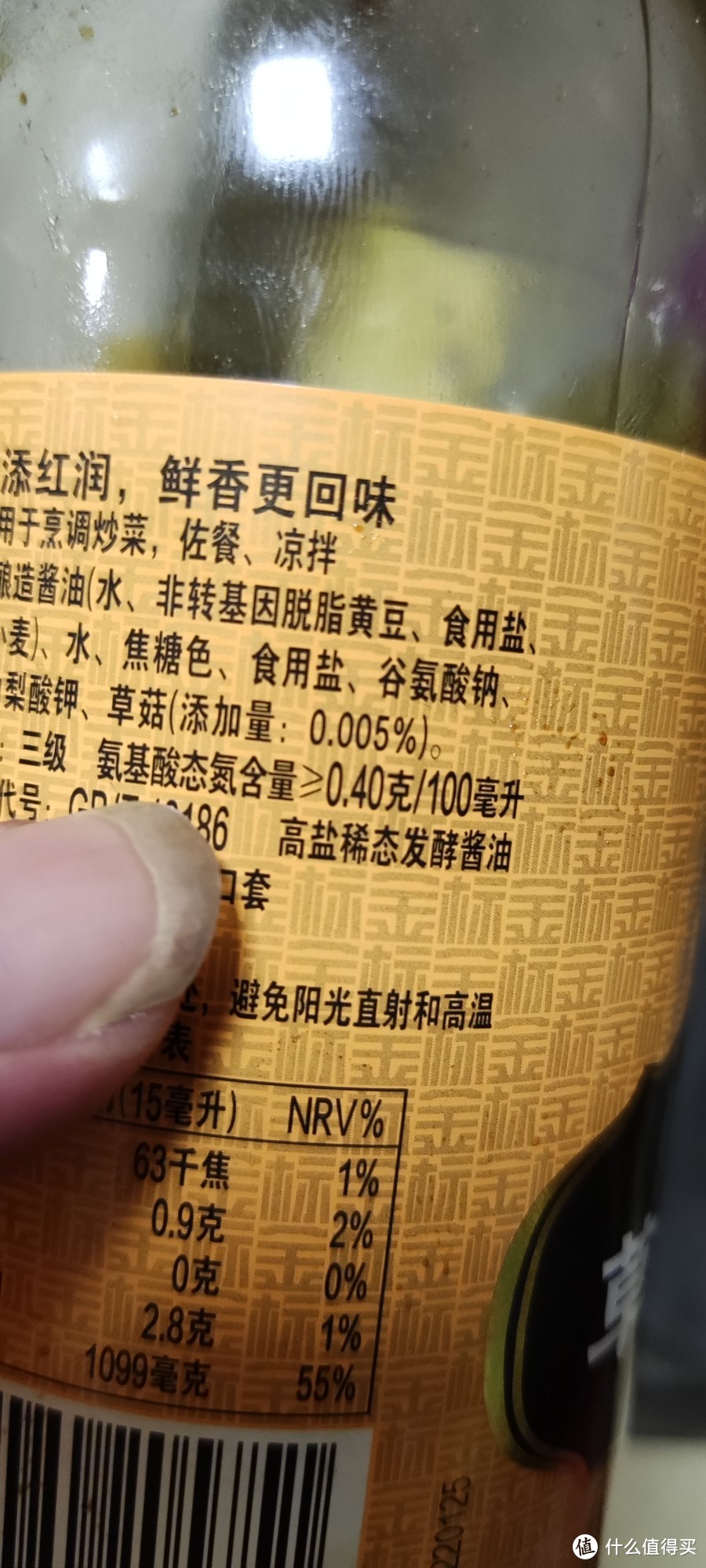 超市里的酱油怎样快速挑？看这一篇就够了