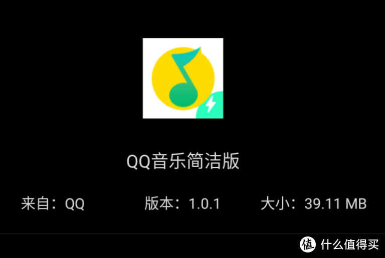 只有39MB，而原版差不多130MB