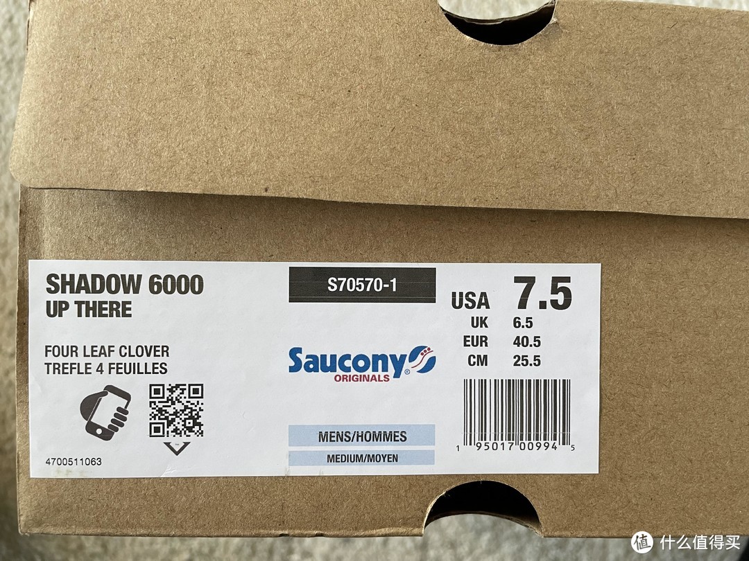 Upthere X Saucony shadow 6000 世界之门