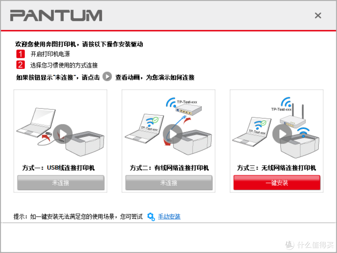 节省时间，让孩子弯道超车！快来试试奔图M6760DW多功能一体机