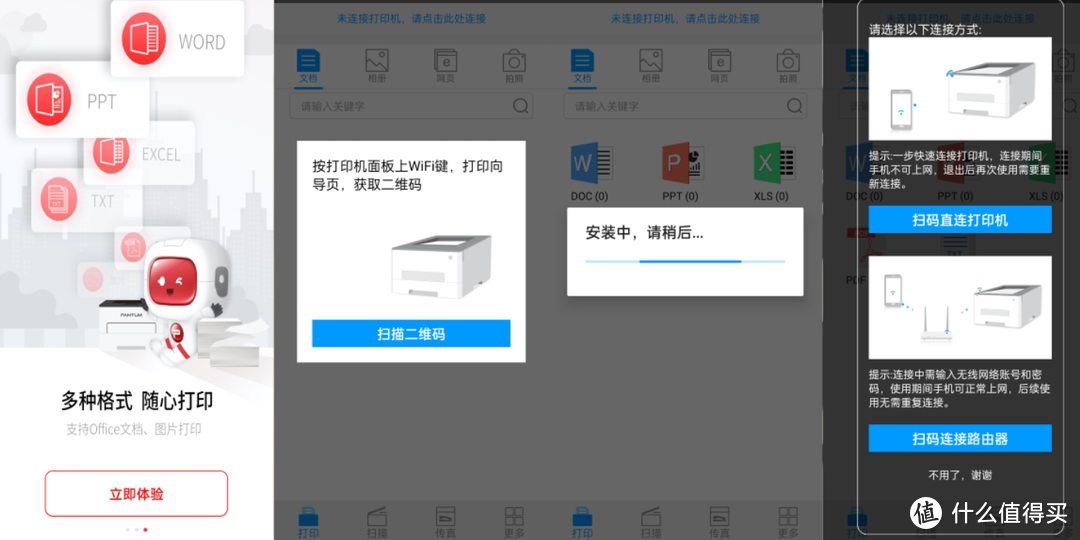 节省时间，让孩子弯道超车！快来试试奔图M6760DW多功能一体机