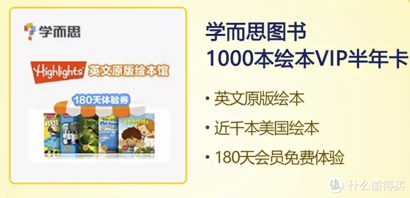 暑假宅家玩废了，如何让娃玩中学？巧用PLUS专属特权花式带娃，不花钱！（附传送门）