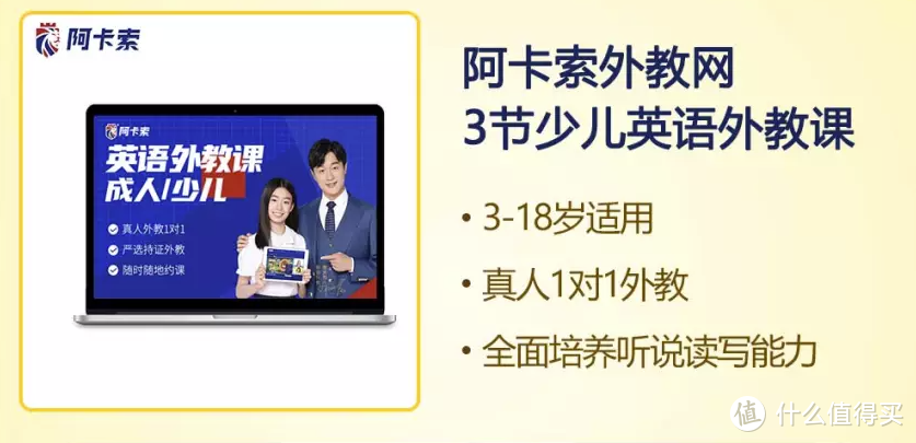 暑假宅家玩废了，如何让娃玩中学？巧用PLUS专属特权花式带娃，不花钱！（附传送门）