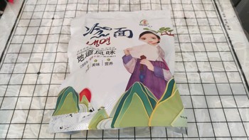 白菜党 篇四十三：吃面三分钟，做面半小时 