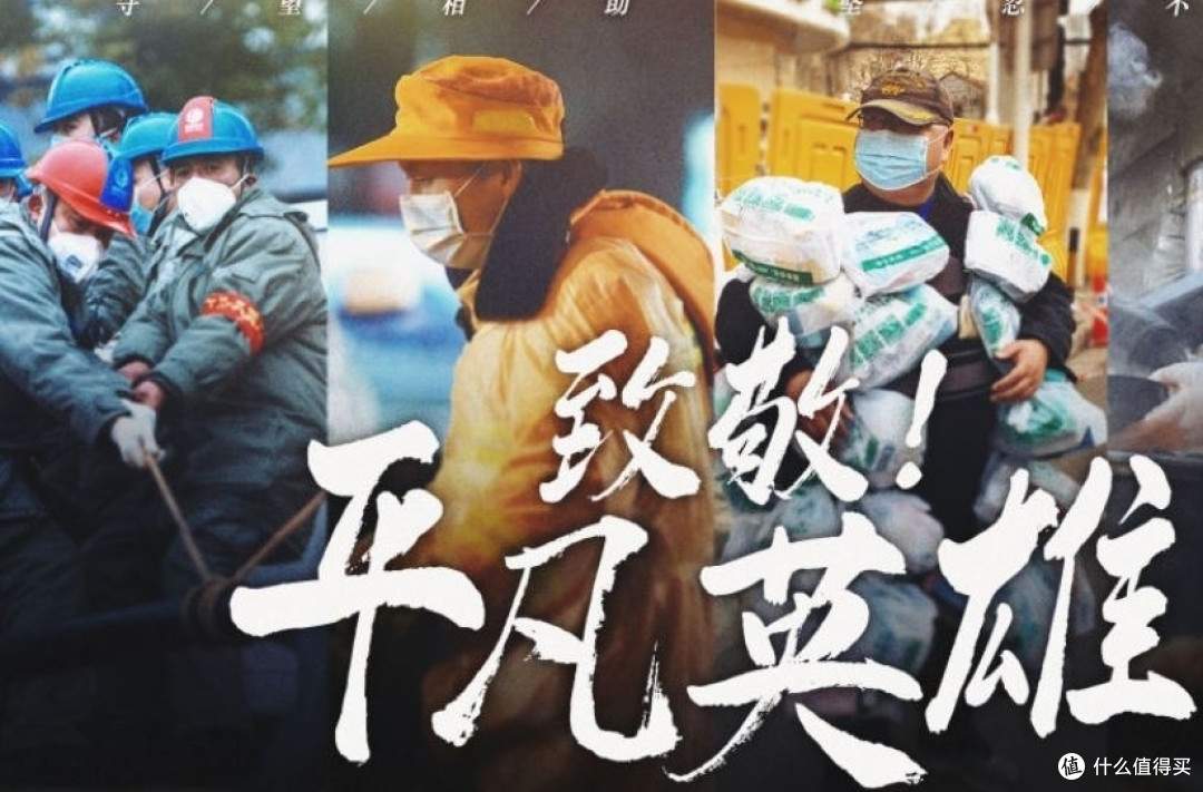 人物 篇一:平凡的英雄