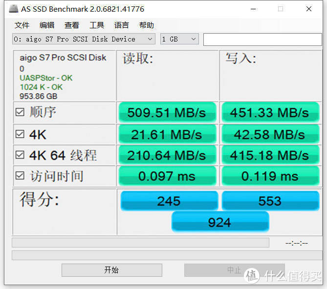 爱国者移动固态硬盘S7 Pro：终于给“小姐姐”搬了大房子！