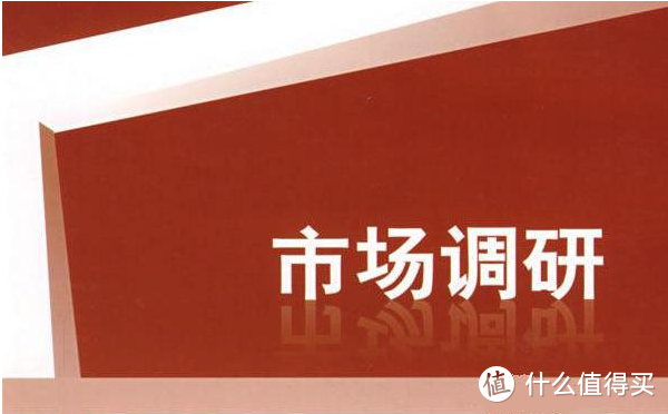 2021年全球分子光谱软件行业调研及趋势分析报告