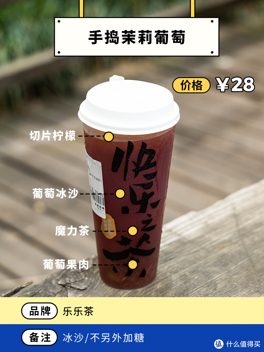 38杯夏日新品奶茶，鱼腥草也加入了？