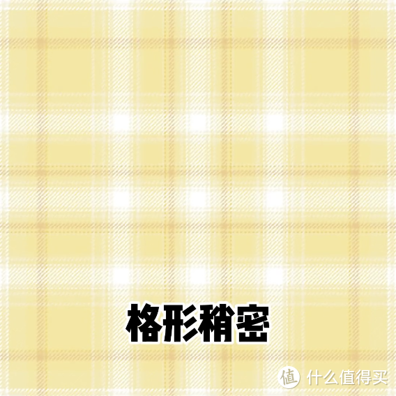 当东北印花、蜜雪冰城遇上了JK制服 ！土味时尚你爱吗？