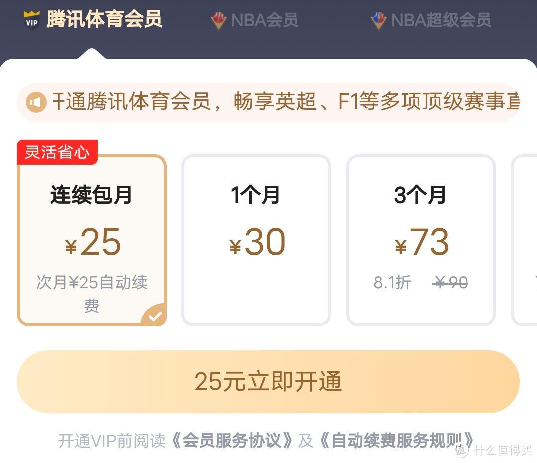 火了！新手最值得申请的信用卡之哪吒卡