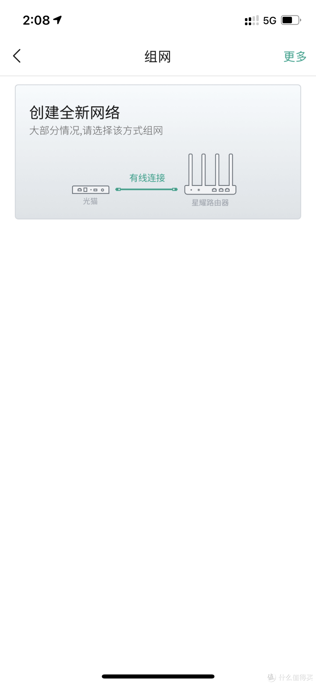 终于找到了我想要的WiFi6路由器-锐捷星耀M32