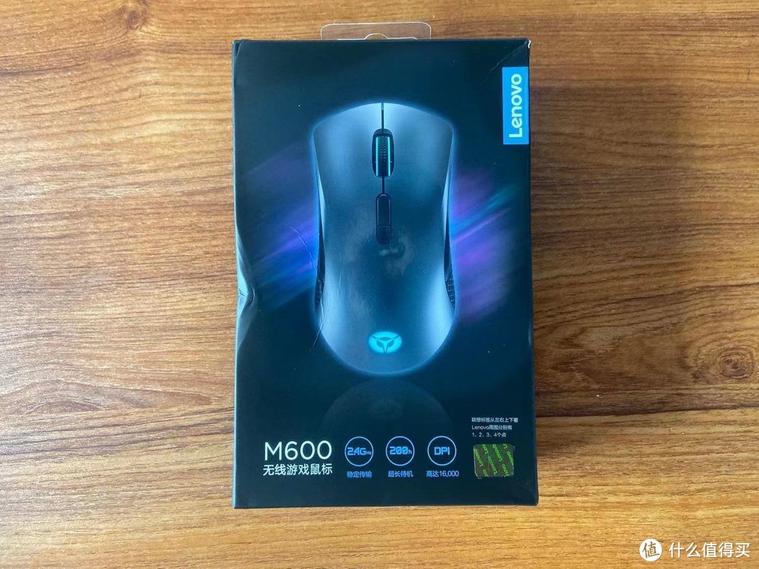 联想Legion M600游戏鼠标开箱