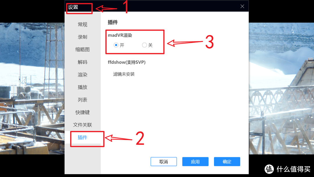 我又发现了一个本地播放器的黑马！竟然拥有多项“黑科技”