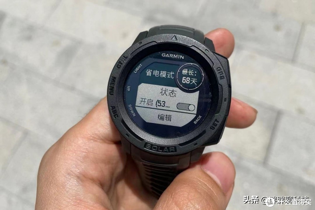 我为什么毅然拒绝Apple Watch？体验佳明Instinct Solar本能太阳能