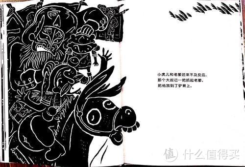 绘本中的插画表现技法与形式 15本绘本15种风格