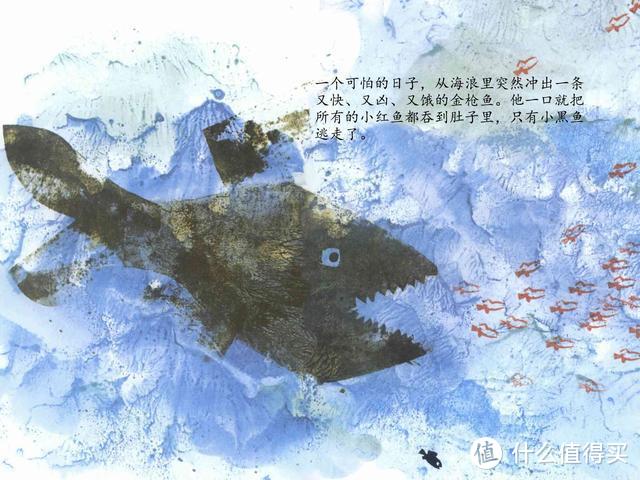 绘本中的插画表现技法与形式 15本绘本15种风格