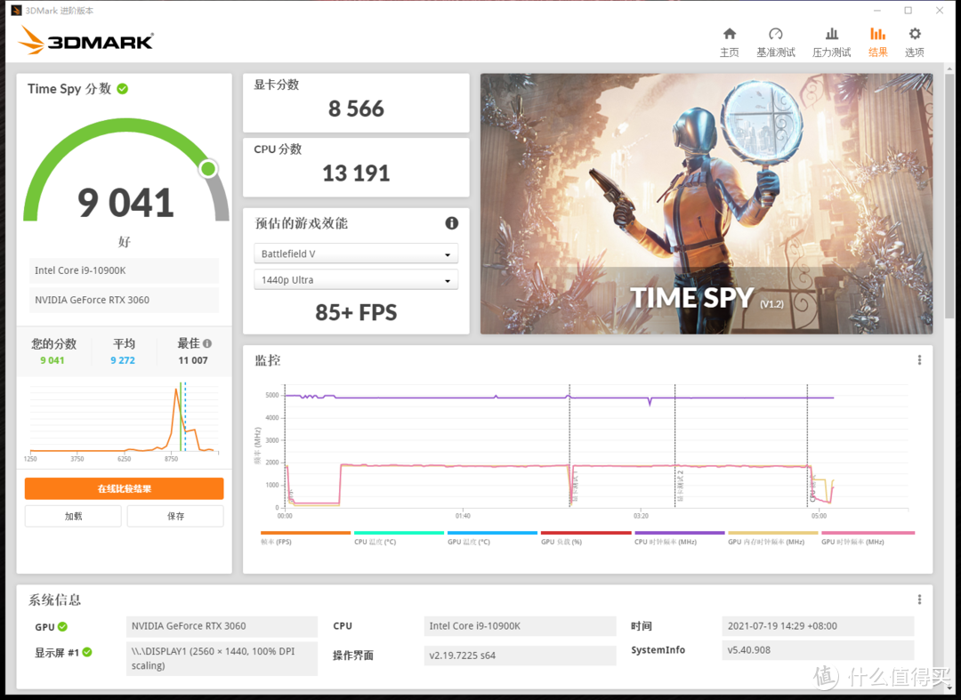 DIY新高度，多种选择为你所想--微星（msi ）MAG Infinite RS 无烬准系统主机分享