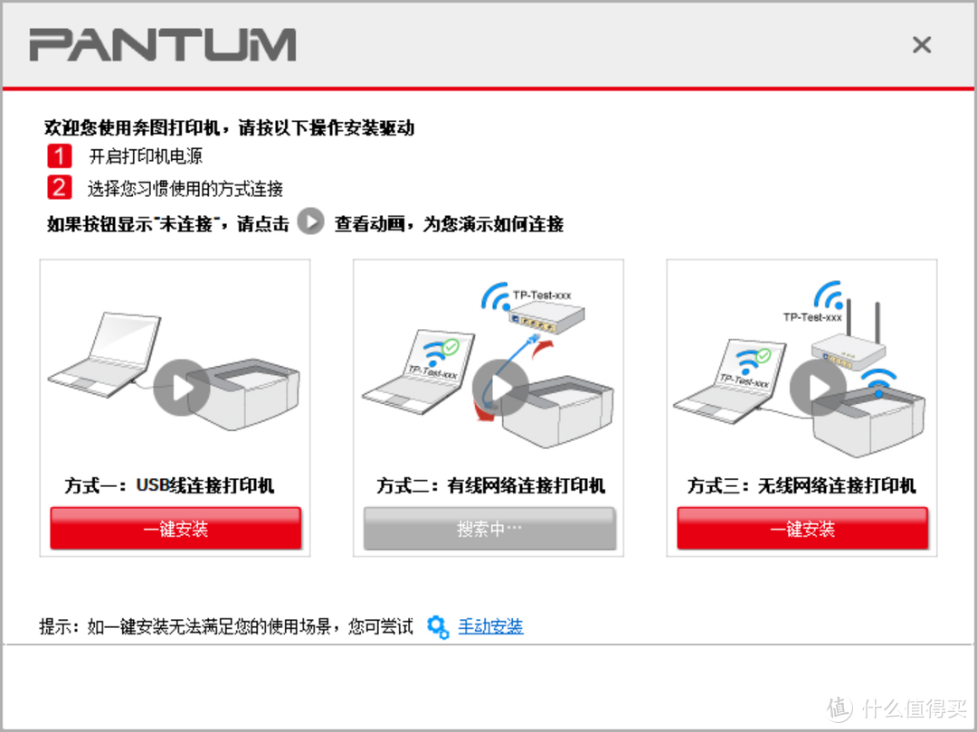 无线高速双面打印——奔图 M6760DW激光一体打印机使用体验