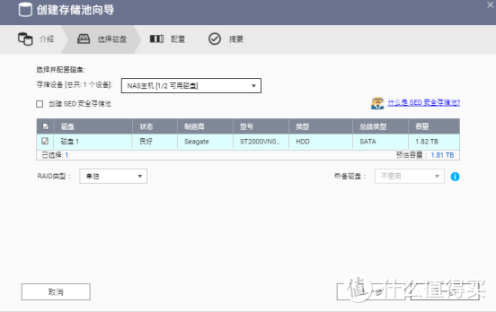 作为NAS玩家，这几个名词你懂几个？存储池、静态卷、厚卷、精简卷