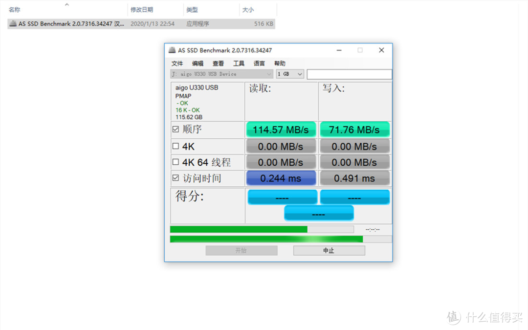 aigo推出新品U盘，首款搭载40nm“中国芯”，打造国民好物