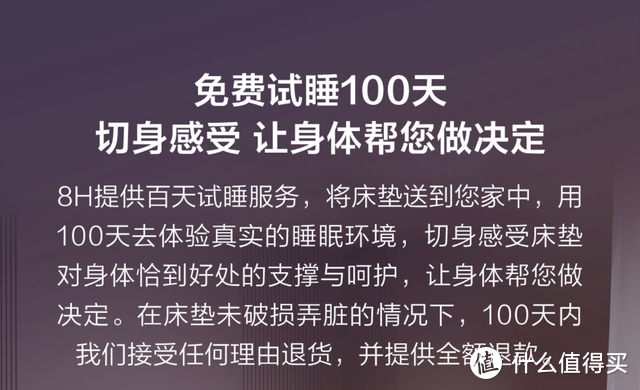 要舒适还要性价比，各方面都炸裂的8H海豚护腰床垫