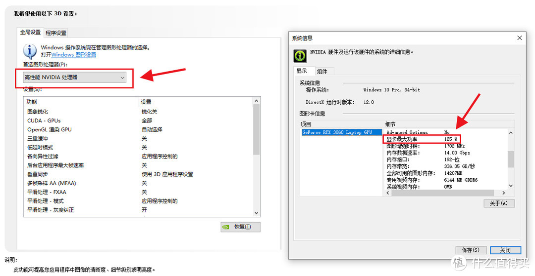 大厂也玩性价比？11代i7+RTX 3060，这样的戴尔DELL 游匣 G15 值得入吗？