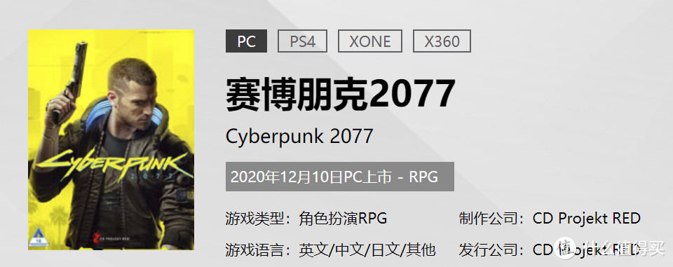 大厂也玩性价比？11代i7+RTX 3060，这样的戴尔DELL 游匣 G15 值得入吗？