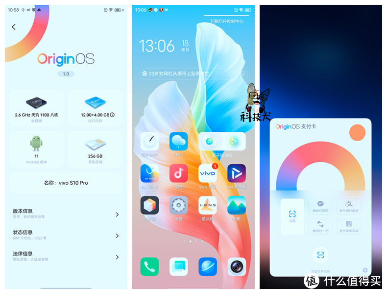 华为P50 Pro官方样张公布；vivo S10/Pro开售；一加Buds Pro发布