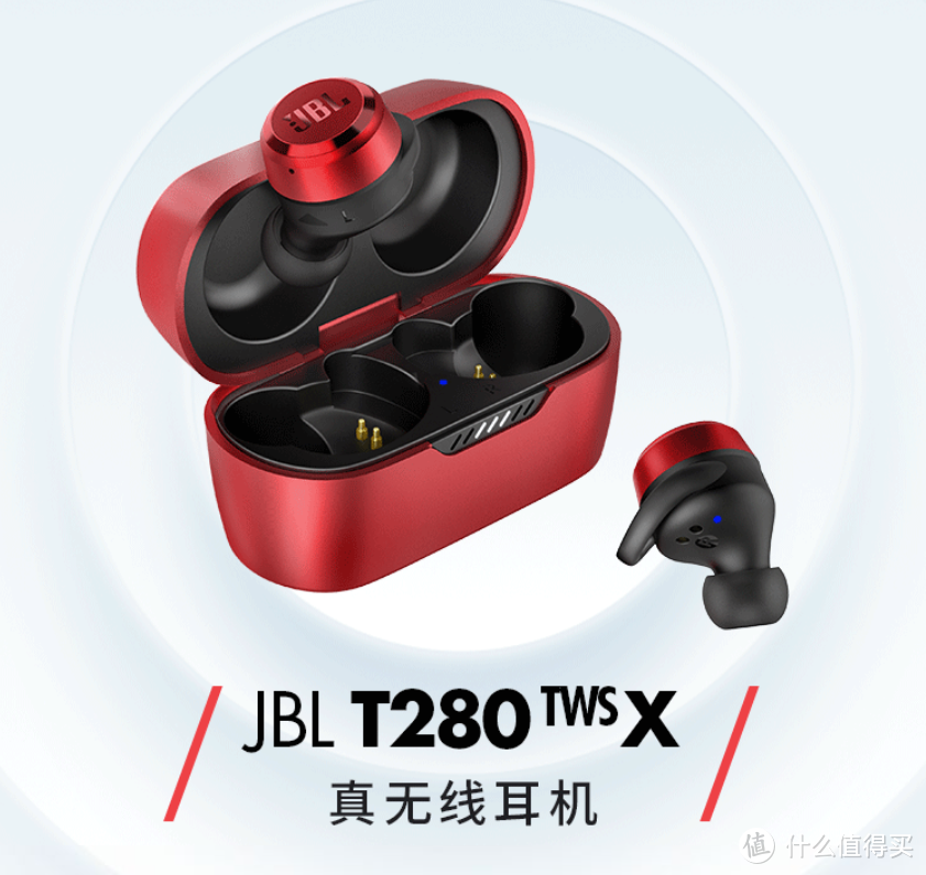 荣耀Magic 3爆料汇总；JBL T280TWS X真无线耳机发布