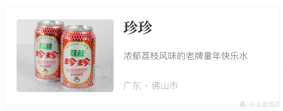 风物推荐7.24｜颗颗清脆的甜蜜炸弹，“玻璃脆葡萄”你吃过没？