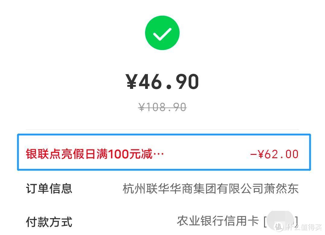 不放过1分钱，“点亮假日”进阶玩法来了！