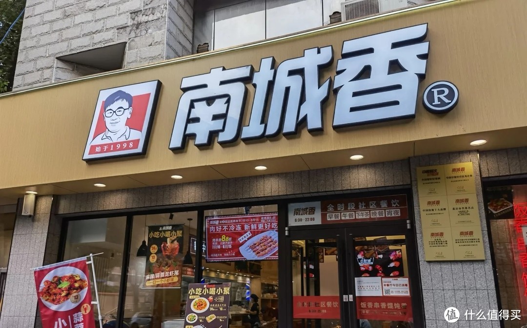 探店北京街边连锁小吃店：平稳有余，惊喜不足