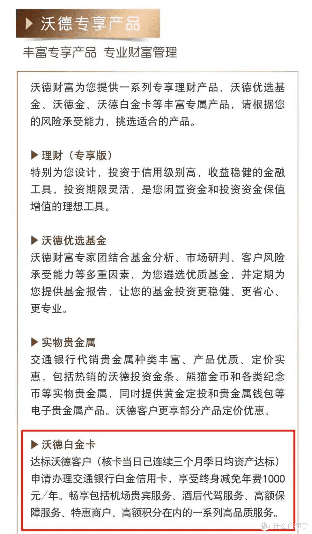 交通银行白麒麟信用卡下卡40万，心动不？看完，你也可以的！