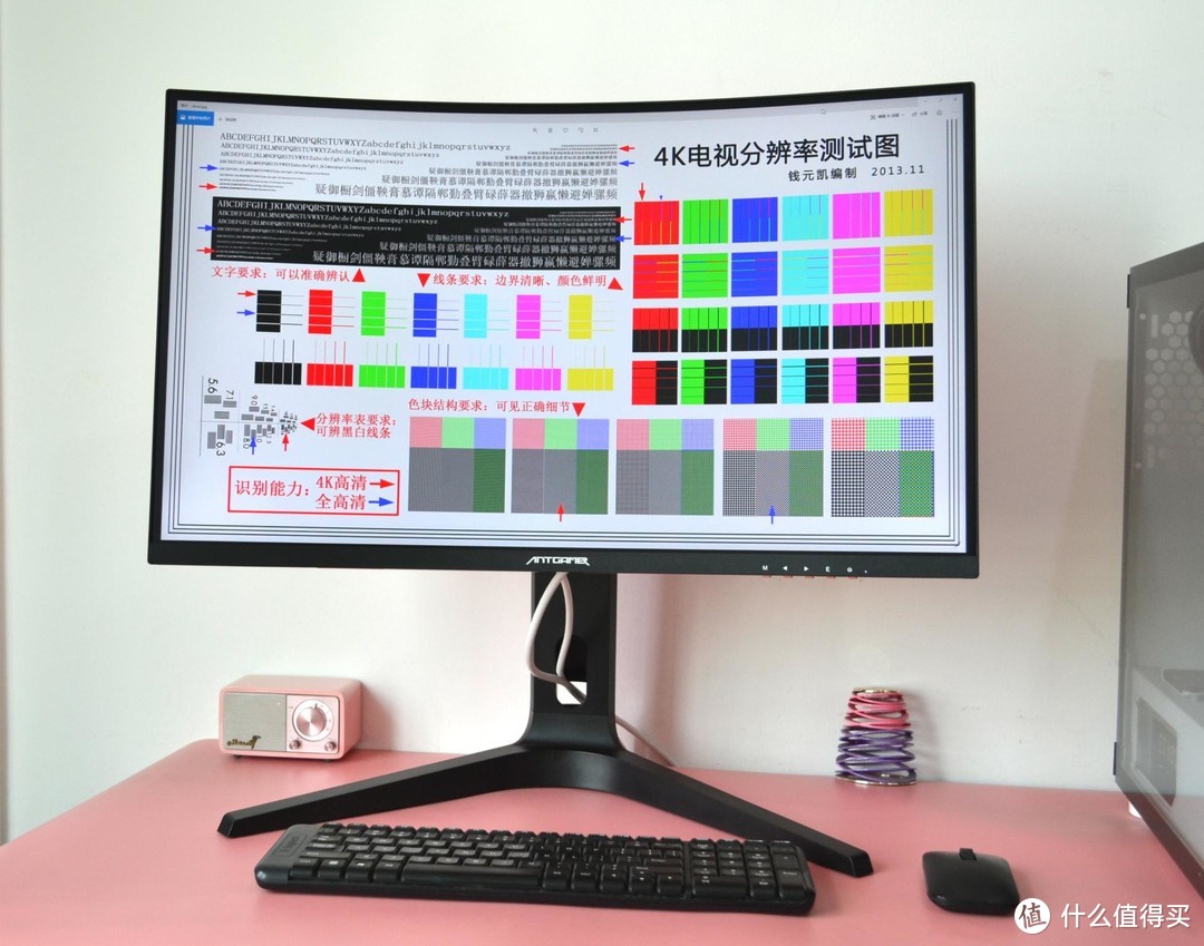 蚂蚁电竞ANT27TQC，144Hz高刷+1ms响应，畅享显示器界的“爱马仕”